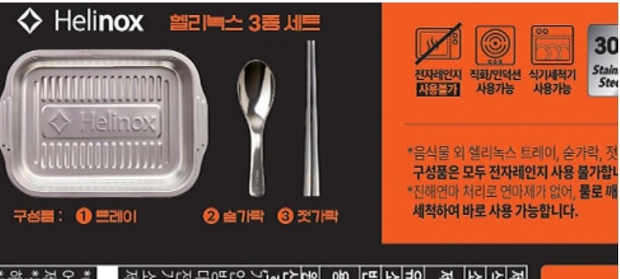 요즘 편의점 부대찌개 가격 근황...twit_2.jpg