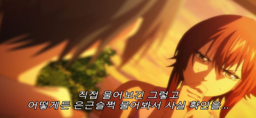 [그랑블루] 스압 위험한 고등생_49.jpg