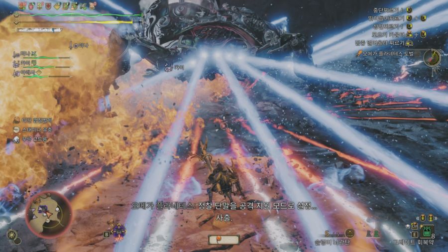 오메가 200 마리 잡고 난 뒤, 느낀 몇 가지들(스압 주의)_17.jpg