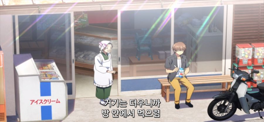 [서머 포켓츠] 평범한 사고_4.jpg