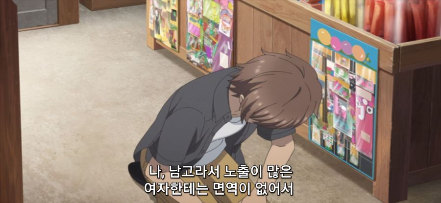 [서머 포켓츠] 평범한 사고_18.jpg