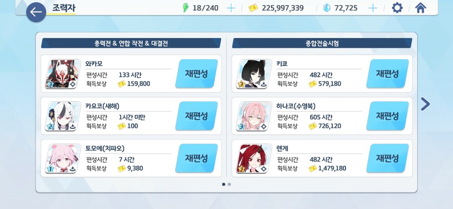 전1 치모에 전2 새요코 필요하신분 친추 주세요_1.jpg