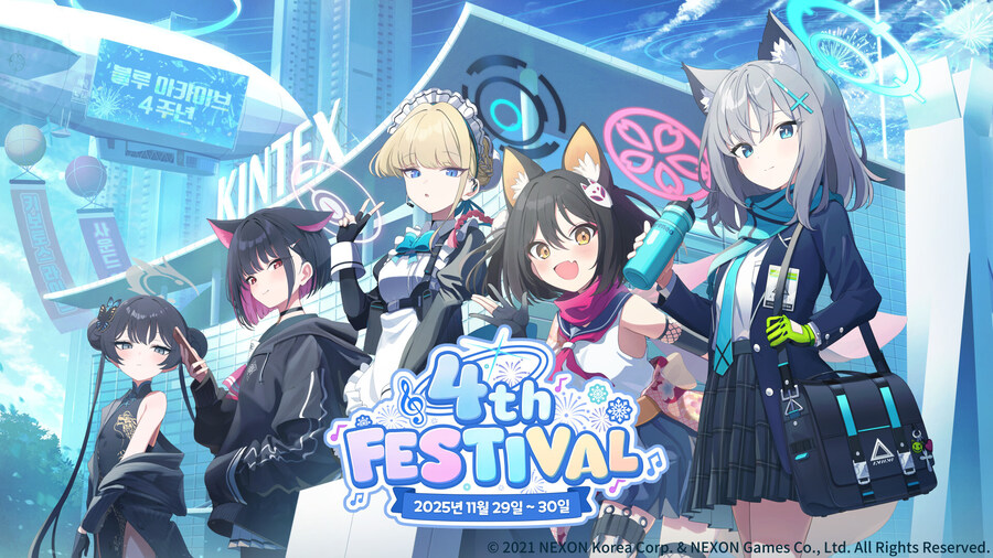 [블루 아카이브] ‘4주년 특별 생방송’ 사전 안내_1.jpg