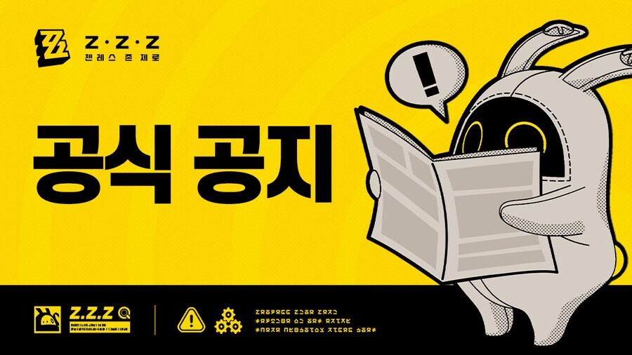 젠레스) 야 이 ㅅㅂ새키들아_1.jpg