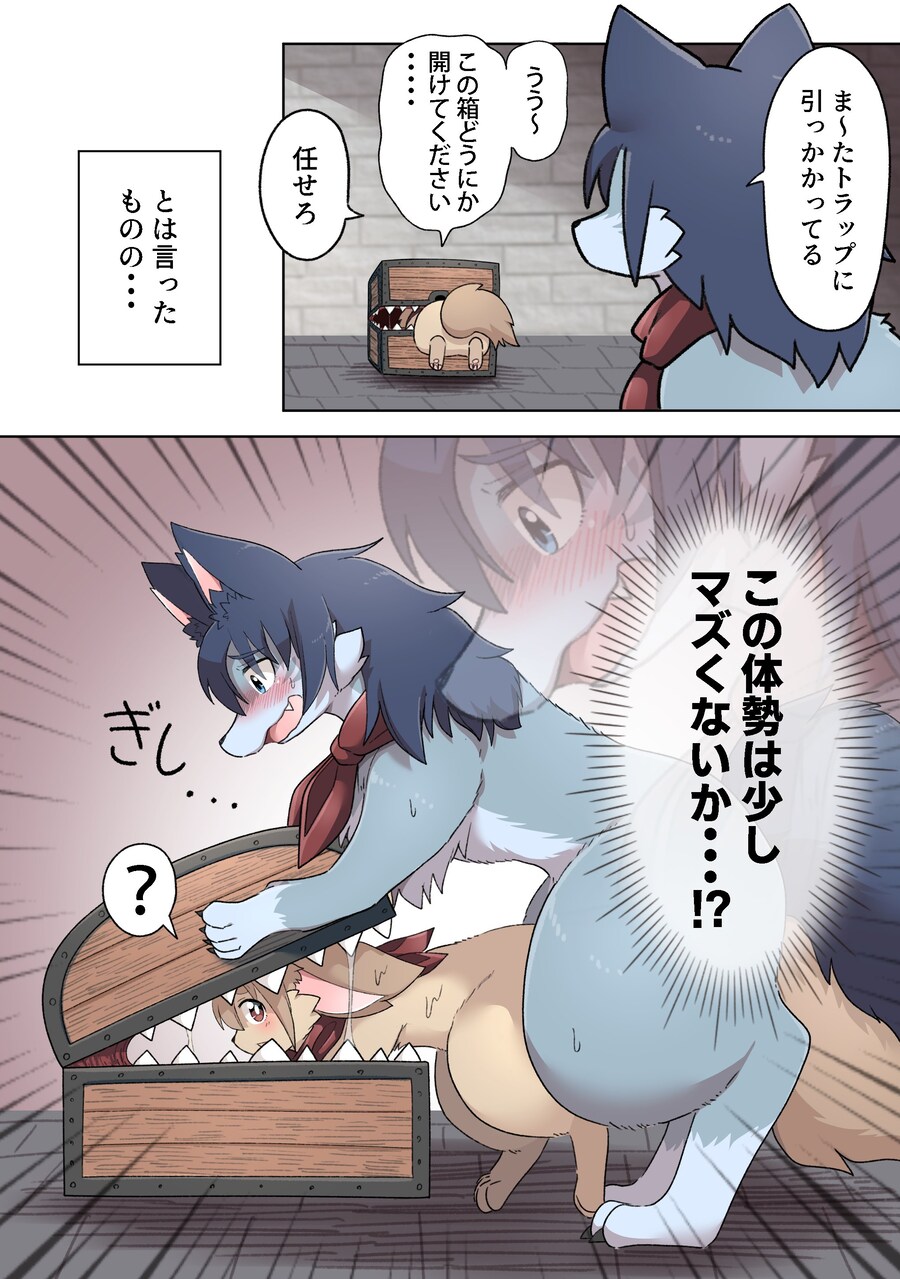 퍼리 추가 투입_2.jpg