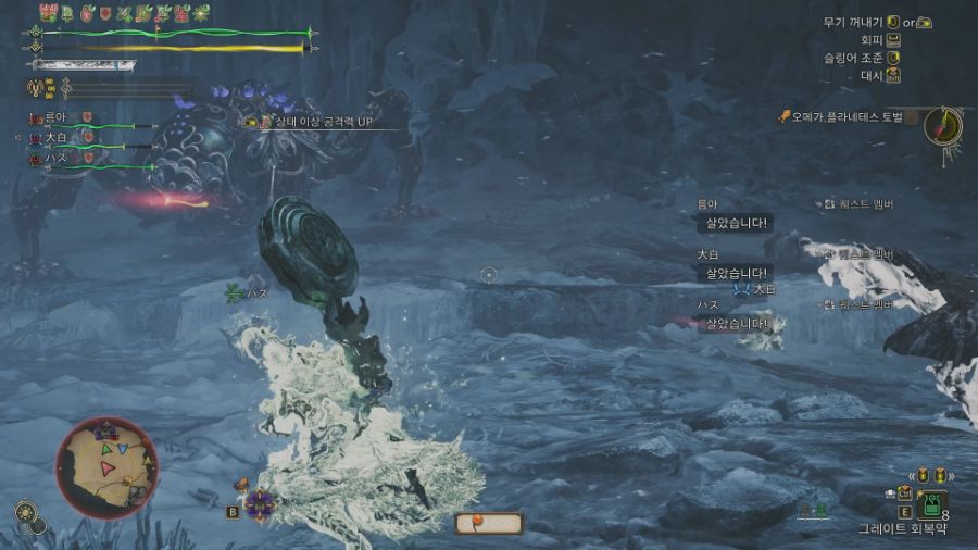 오메가 200 마리 잡고 난 뒤, 느낀 몇 가지들(스압 주의)_14.jpg