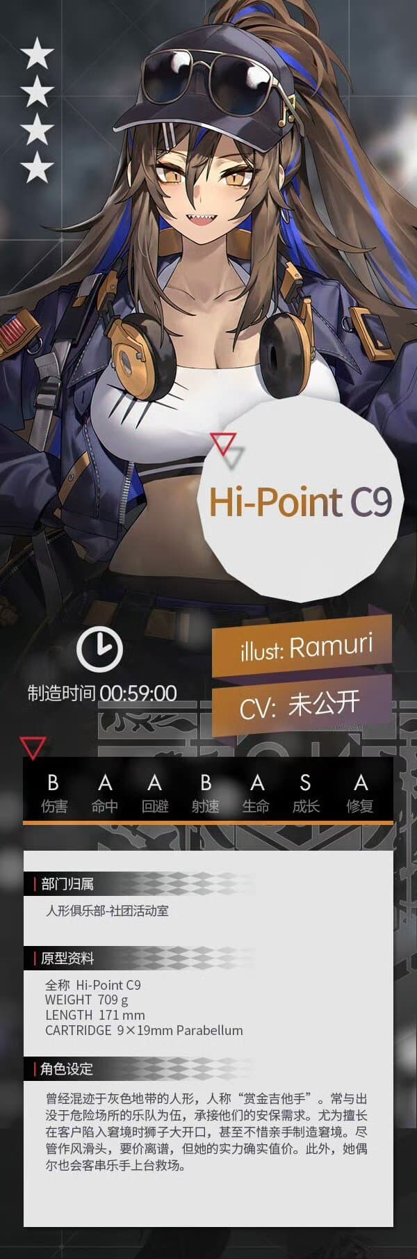 소전)신규 캐릭터+스킨_4.jpg