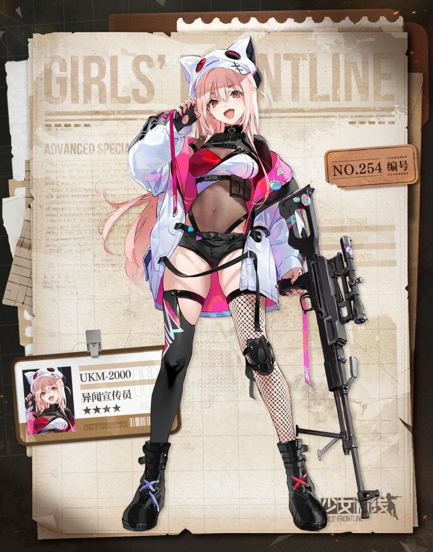 소전)신규 캐릭터+스킨_7.jpg