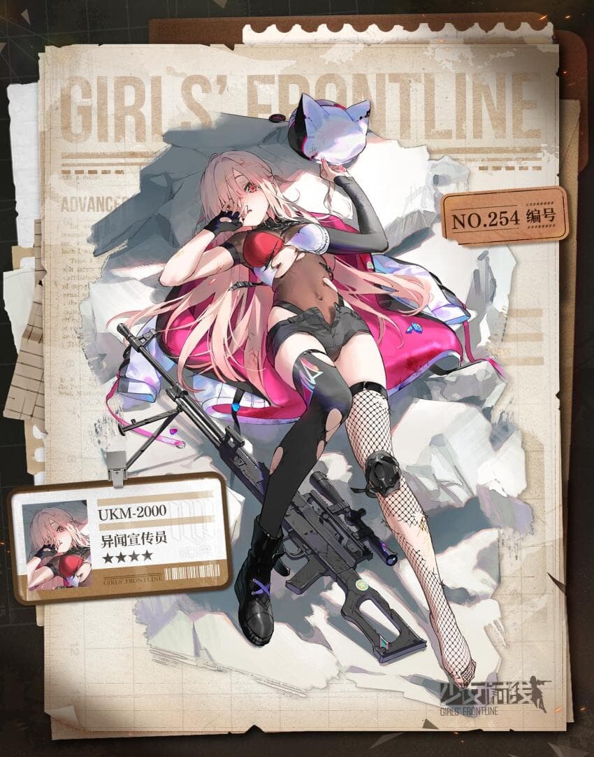 소전)신규 캐릭터+스킨_8.jpg