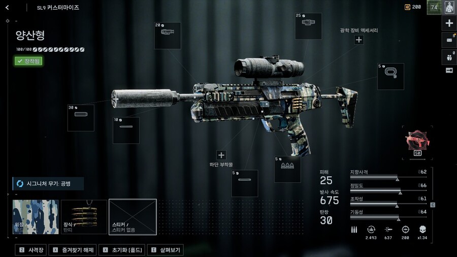 SMG시리즈 총중에 제일 마지막총 SL9_1.jpg