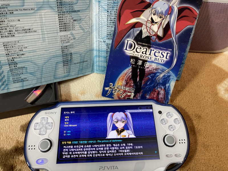 슈퍼로봇대전 Y & 슈로대 콜렉션 ~_280.jpg