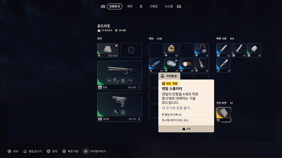 알몸런 해서 하나 건짐 ㅋㅋㅋㅋㅋ_1.jpg