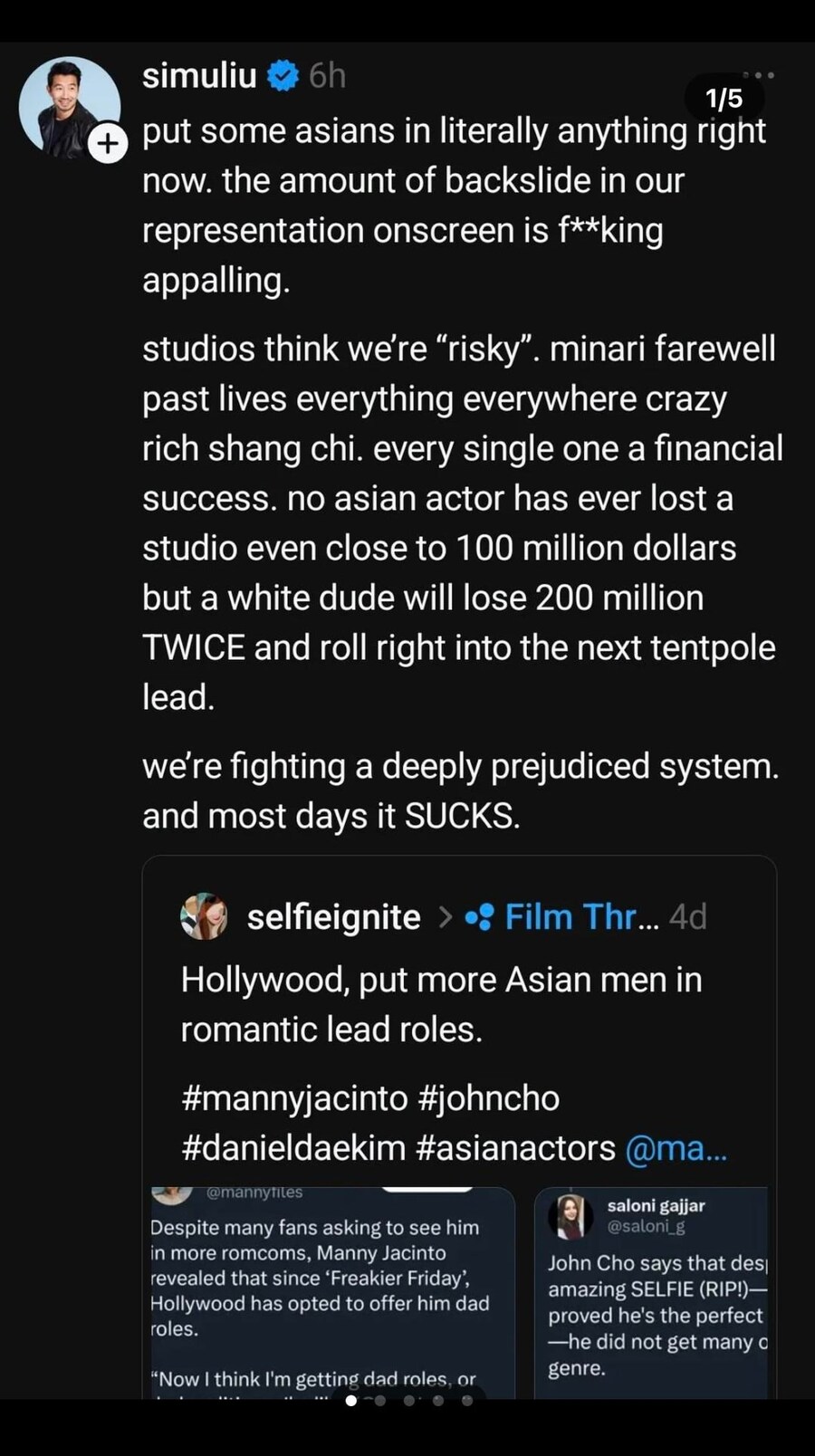 시무 리우 "아시아 배우 좀 많이 써줘"_1.jpg