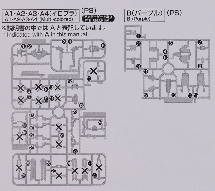 MG 아스트레이 미라쥬 프레임 세컨드 이슈 해외 리뷰 (스크롤 주의)_2.jpg
