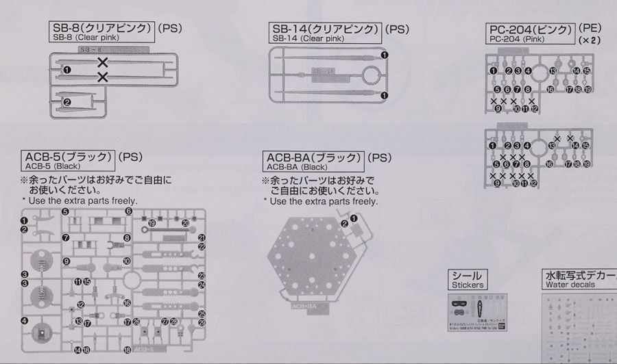MG 아스트레이 미라쥬 프레임 세컨드 이슈 해외 리뷰 (스크롤 주의)_10.jpg