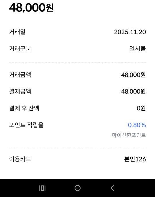 주의!데스스트랜딩2 패키지판 구매자는, 디럭스 업그레이드를 구매해선 안됩니다_1.png