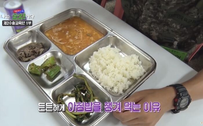 말년병장 뛰어오게 만드는 식단_6.jpg
