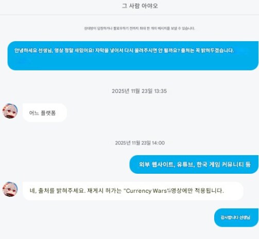 스타레일) 화폐 전쟁 : 너의 휠체어는.exe_2.png