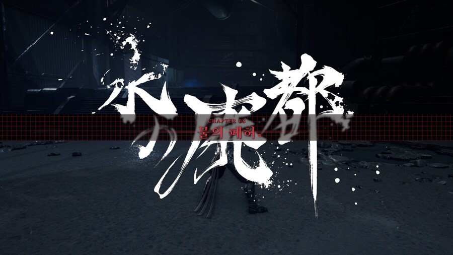 NINJA GAIDEN 4_13.jpg