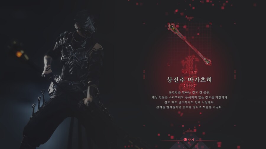 NINJA GAIDEN 4_14.jpg