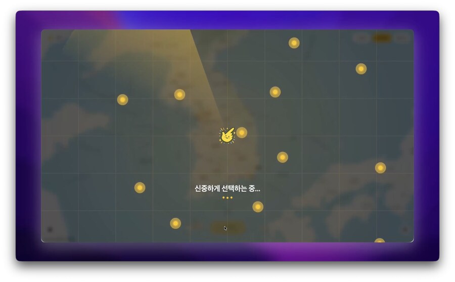 자작) 랜덤 여행지 뽑기 만듦_2.png