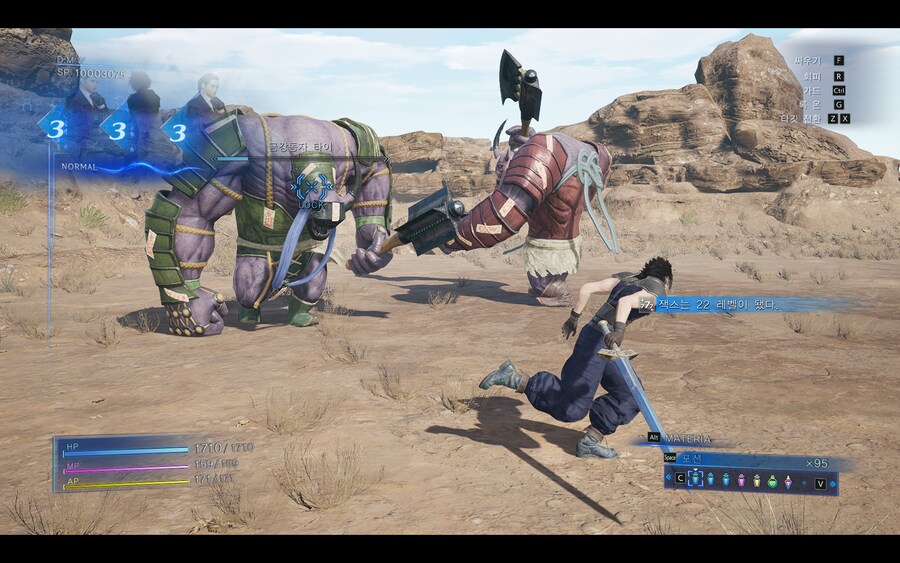 파이널판타지 7 크라이시스 코어 리유니온_5.png