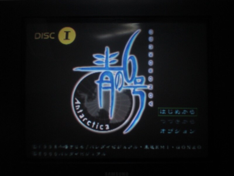 청의 6호 안타티카 (1)_2.jpg