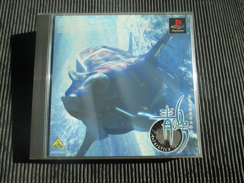 청의 6호 안타티카 (1)_43.jpg