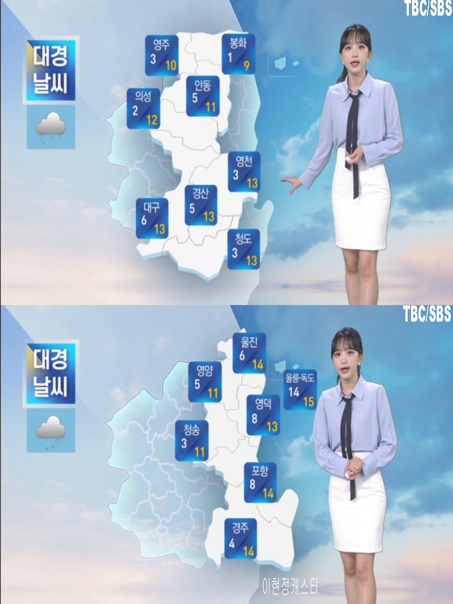 내일, 전국 황사비 가능성(오전 안개, 미세먼지 기승)_26.jpg