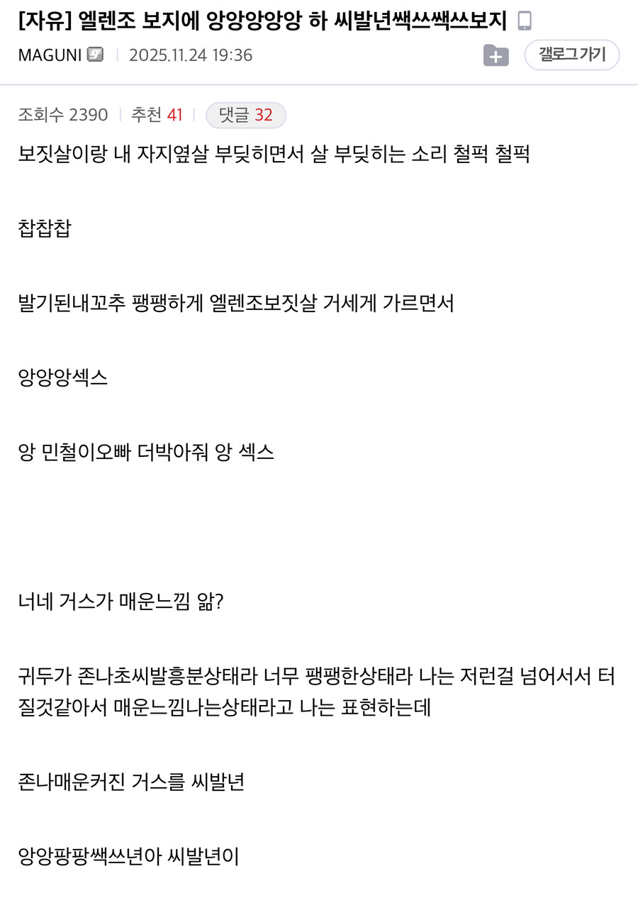 젠레스) 야심한 밤에 올리는 어떤 디씨갤 개념글_2.jpg