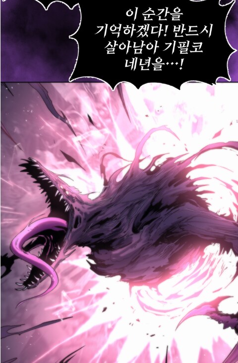 디레지에가 어떻게 선계에 왔는지에 대한 뇌피셜_10.png