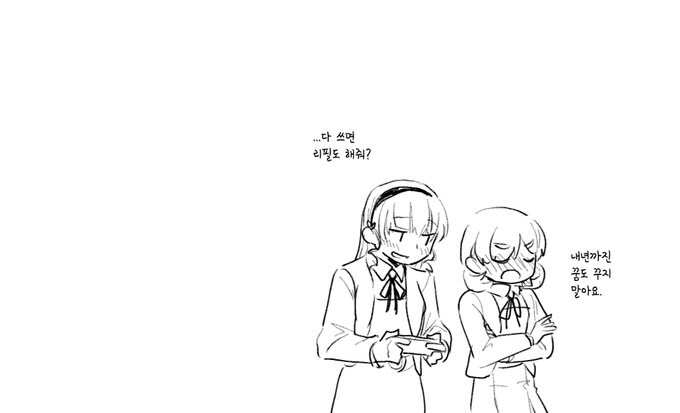 럽라) 스미레의 생일을 챙기는 쿠쿠_5.jpg