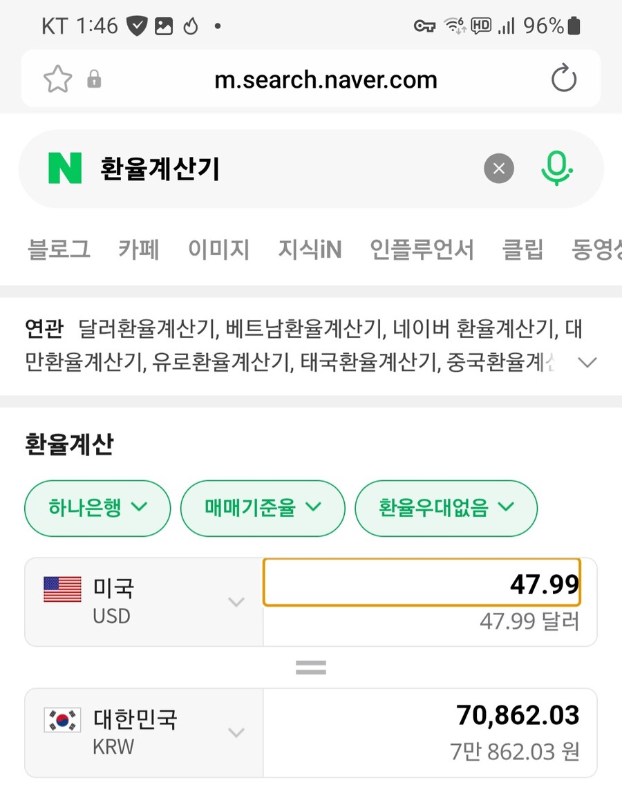 파판 컬렉션 픽셀 리마스터 아마존 3999달러 플스4 스위치 동일