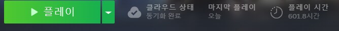 도전과제 다깼어요_9.png