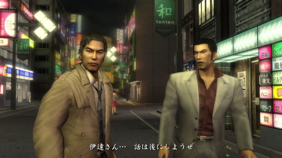 용과 같이 1_77.jpg