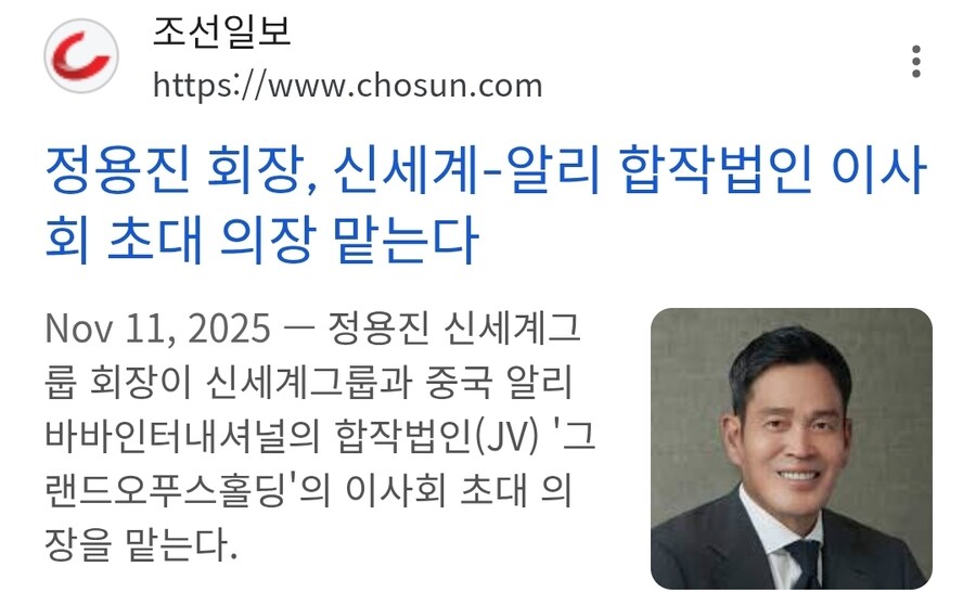 중국 자본에 먹혀가는 다이소 ㄷㄷㄷ_8.jpg