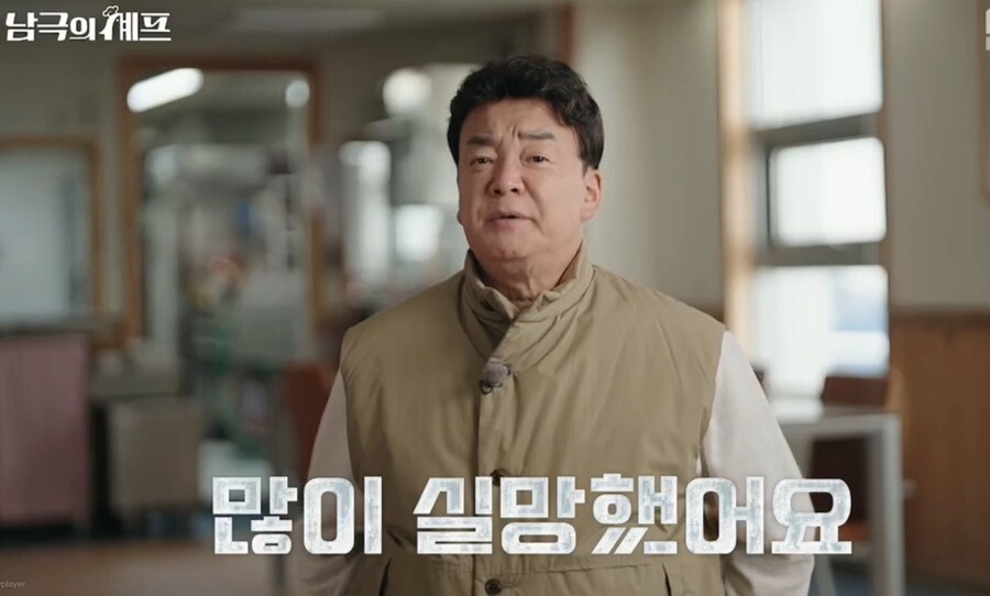 백종원 또 장작거리 계속 생기네_2.jpg