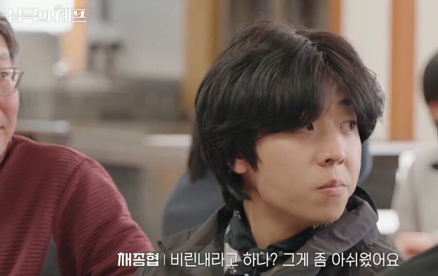 백종원 또 장작거리 계속 생기네_7.jpg