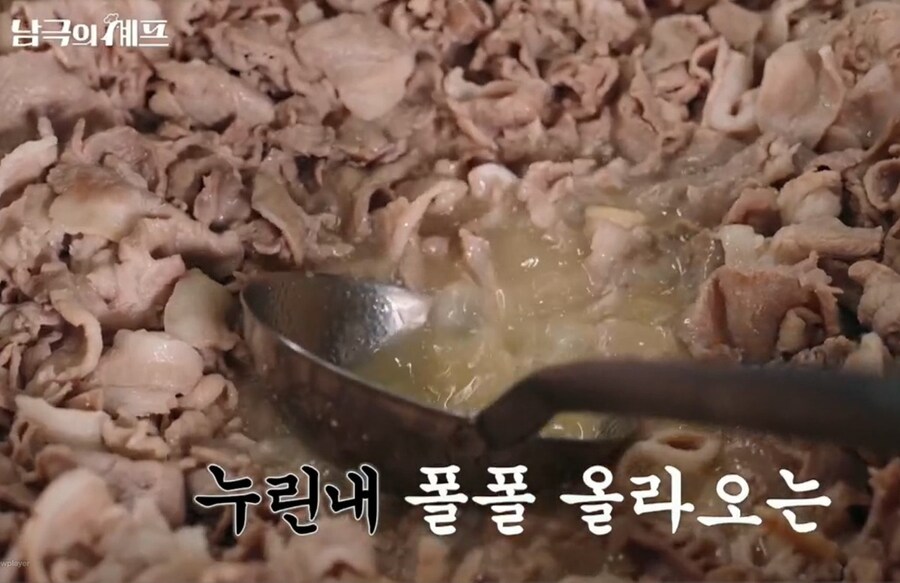 백종원 또 장작거리 계속 생기네_8.jpg