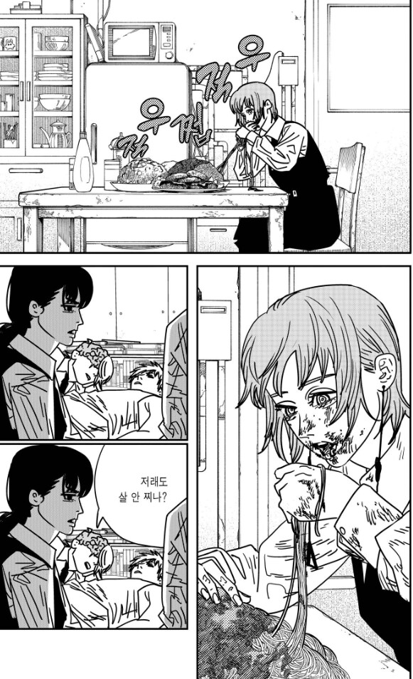 체인소맨) 키가 애니로 보고 싶다.._1.png