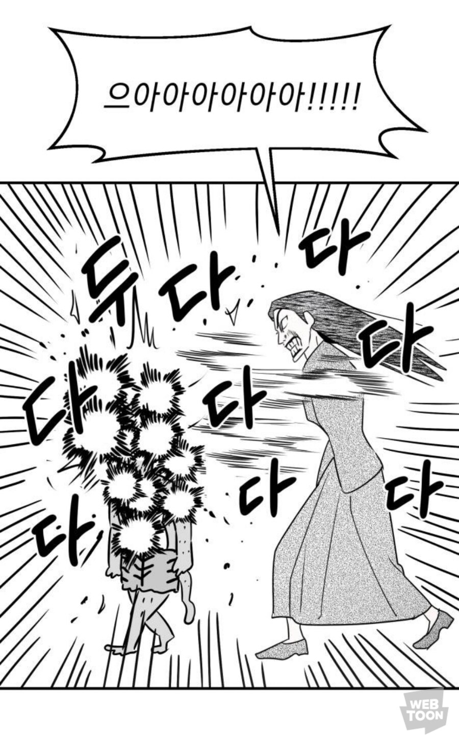 웹툰) 네이버 20주년 기념 웹툰작가 이말년 근황_5.jpg