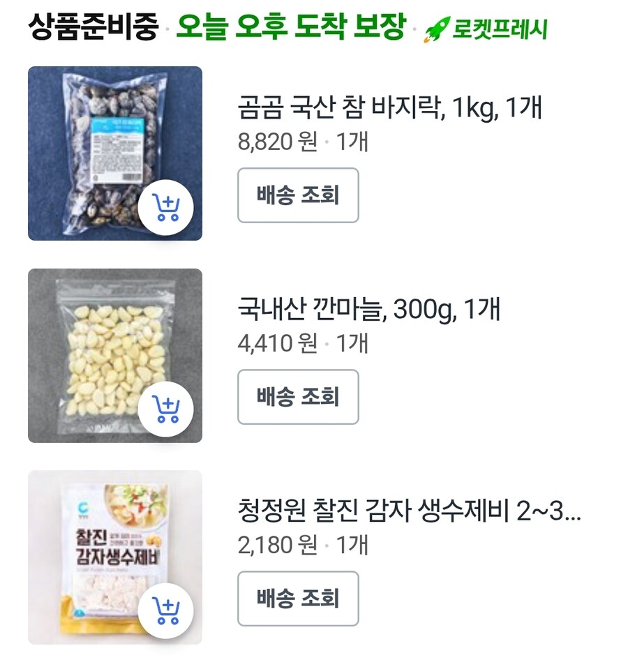 파스타 해먹어야지_1.jpg