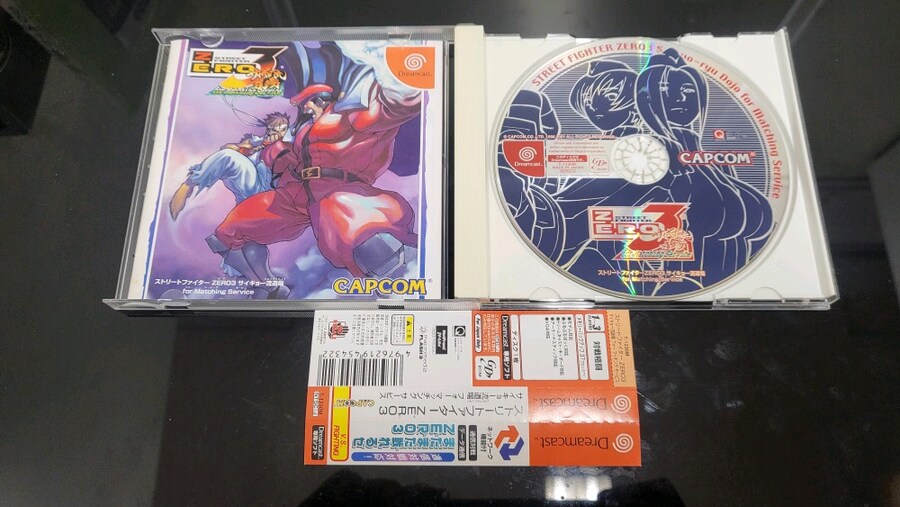 스트리트파이터 제로3 최강류도장 매칭서비스 판_1.jpg