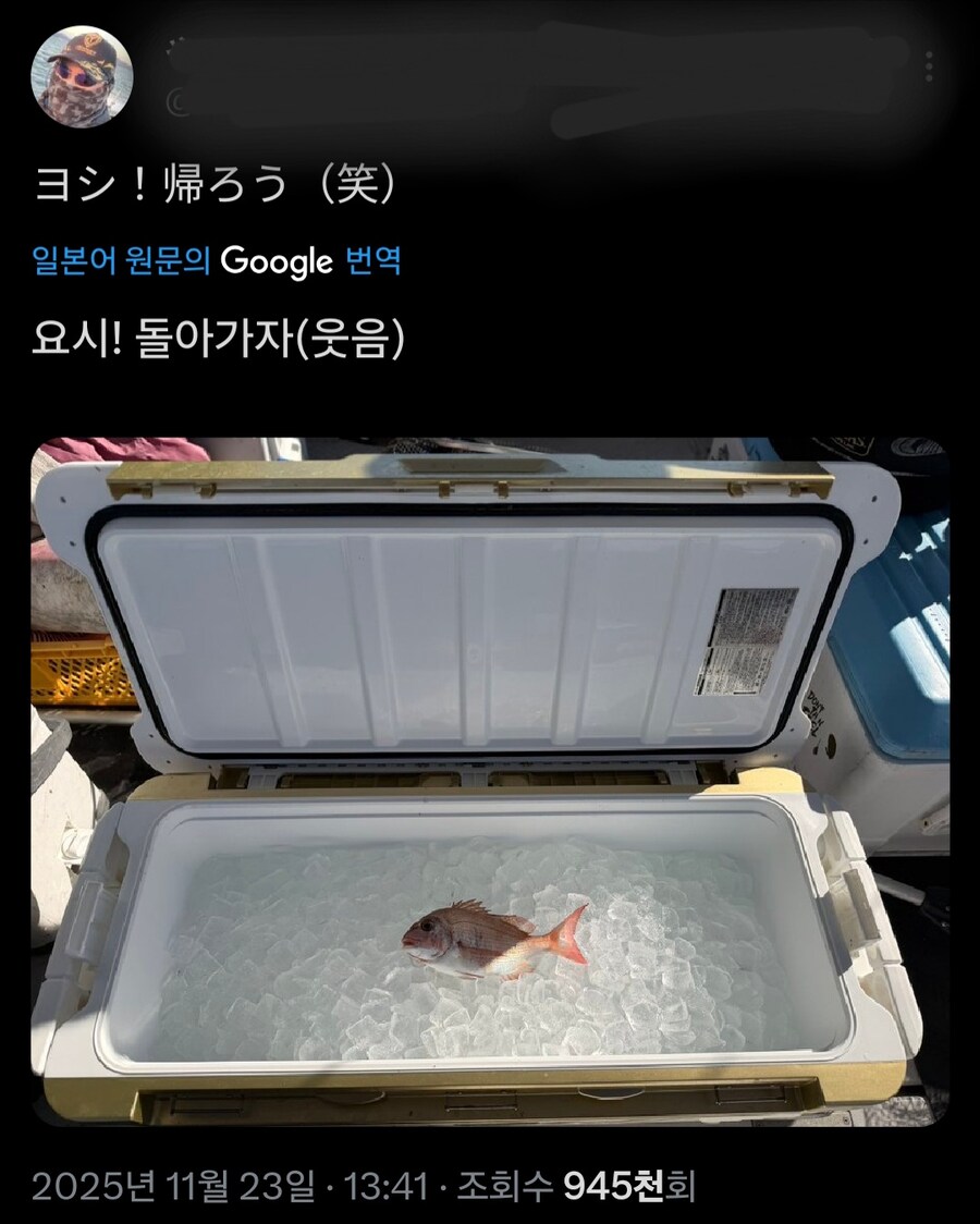 대어 한마리로 만족한 낚시꾼_1.jpg