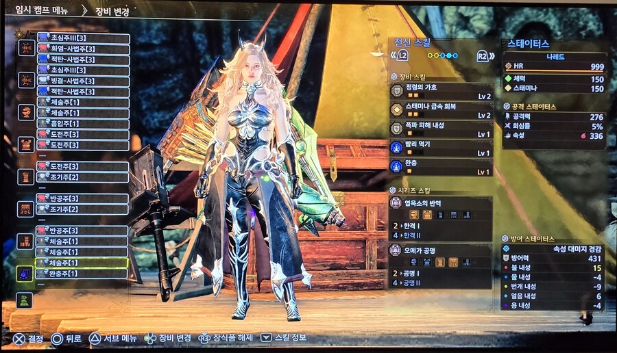 [활] 접격 활 셋팅 입니다_3.jpg