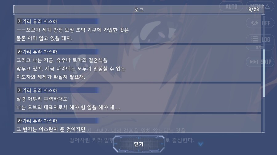 건담) 시데 스토리 다시 보니까 키라 입장도 대충 이해가긴가네..._1.png