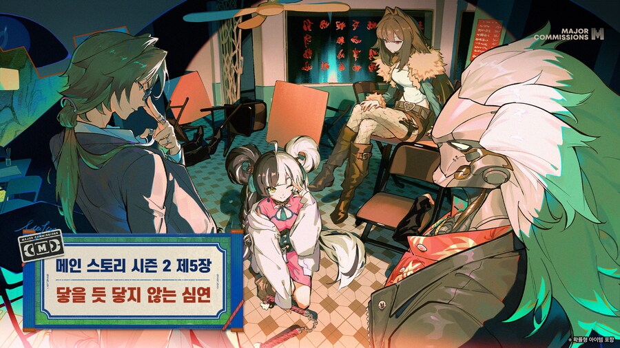 [젠레스 존 제로] 빌리 생일 일러스트, 메인 스토리 시즌 2 제5장 안내_2.png