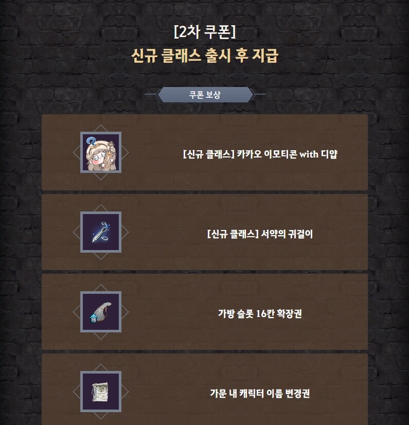 [검은사막] 신규 클래스 세이비어 COMING SOON, 사전 예약 진행중!_6.jpg