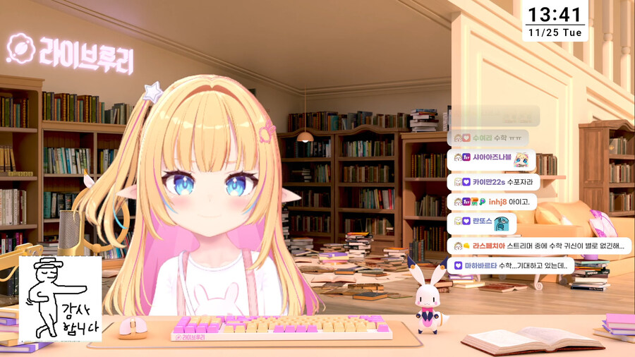 버튜버) 리노아 뉴스 내일을 마지막으로 종영_1.jpg