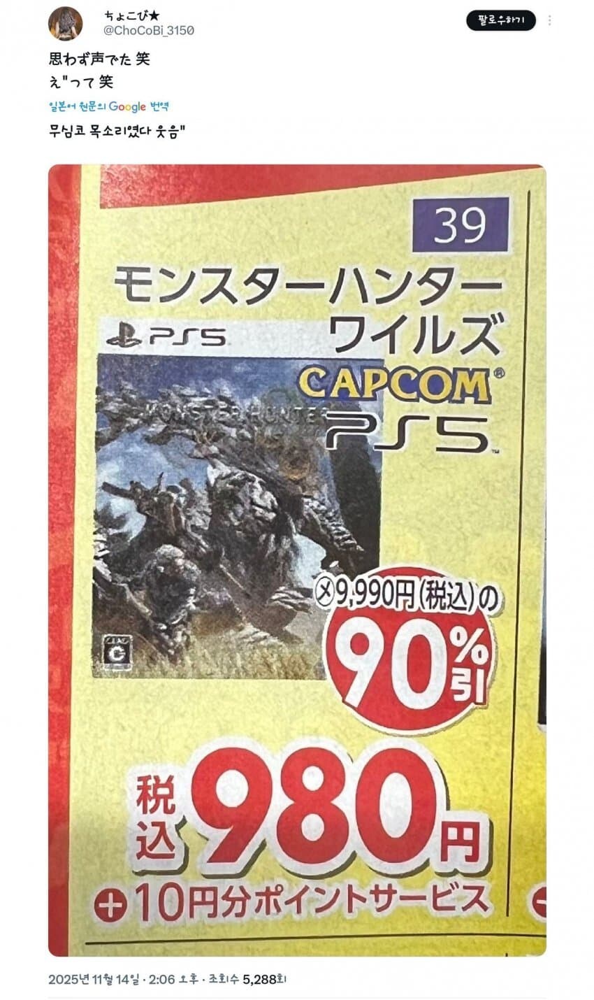 몬헌 와일즈.... 근황......_1.jpg